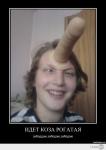 post-4705-0-16404500-1397692315_thumb.jp
