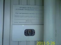 post-687-1306402241_thumb.jpg