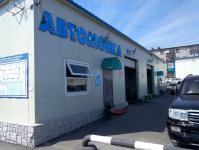 Автомойка на рынке 6 км.jpg