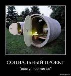 post-923-1350605424_thumb.jpg