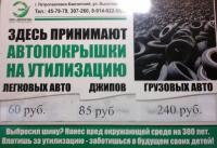 post-3-0-43618900-1415505881_thumb.jpg