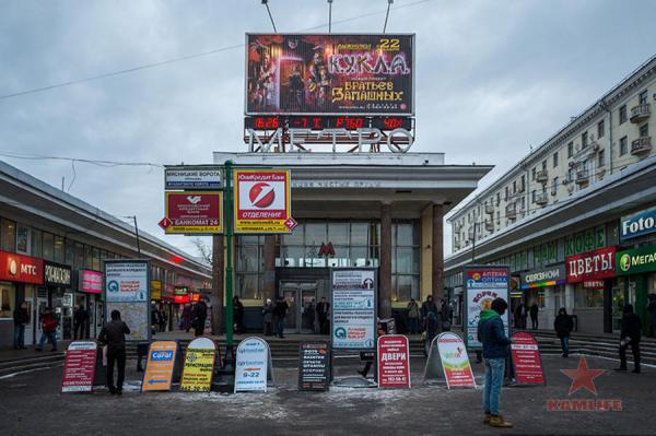 moscow01.jpg