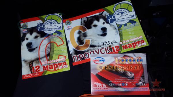 IMG-20160312-WA0027.jpeg