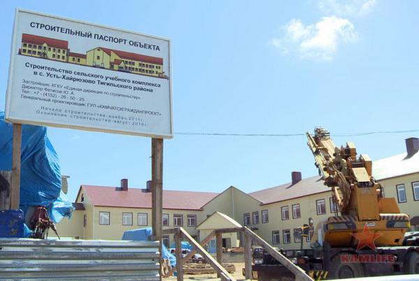ust-hairyzovo01.jpg