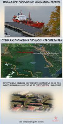 мс бункер.jpg