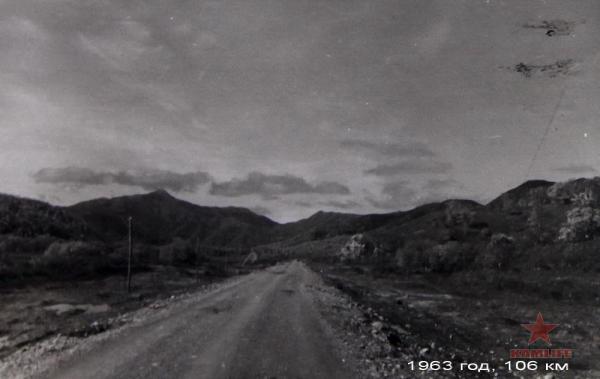milkovo-road_aug04.jpg