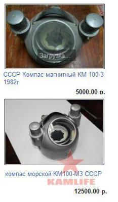 Безымянцуцуный.jpg