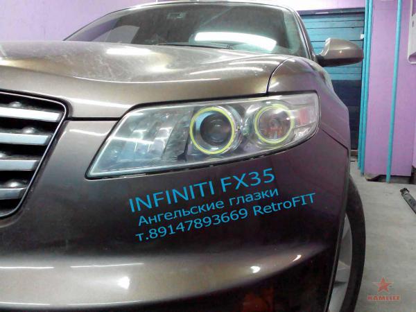 infiniti 35_1.jpg