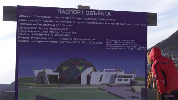 development-oct03.jpg