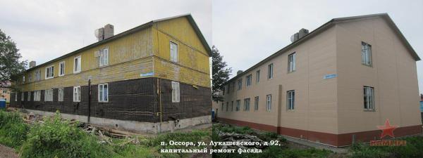 ossora-kapremont.jpg
