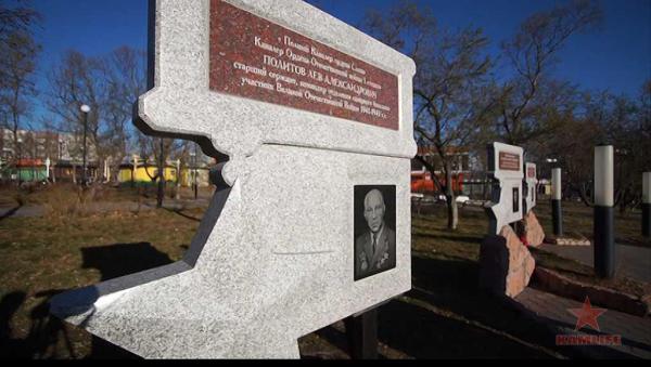 monument-lev.jpg