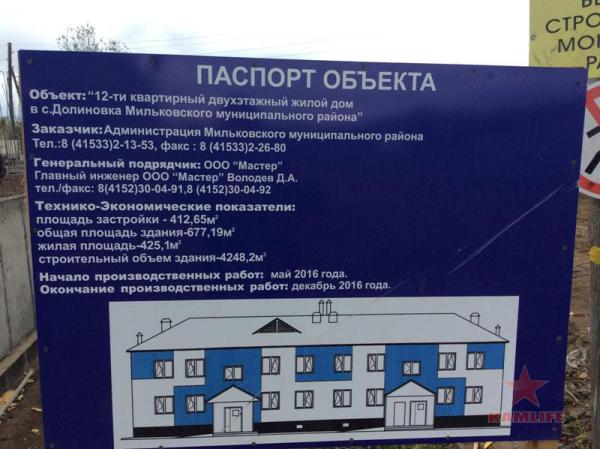 milkov-dc01.jpg