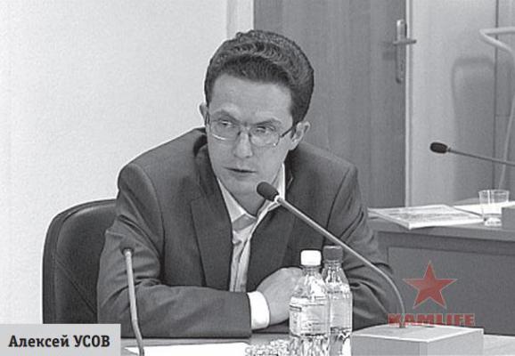 Алексей Усов.jpg
