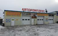 Пантера снаружи.jpg