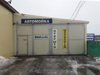 Саудер снаружи.jpg