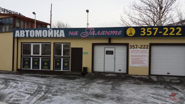 На Галанте снаруди.jpg