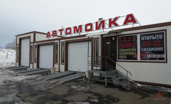 На Пирамиде снаружи.jpg