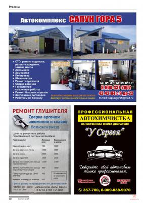 sm74-224_kml 070_ct.pdf.jpg