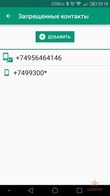 Screenshot_2017-03-01-20-18-03.png