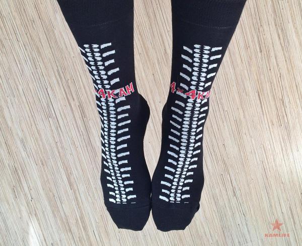 socks.jpg