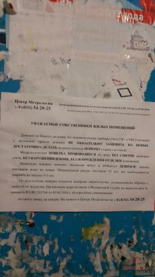 IMG-20171008-WA0016.jpg