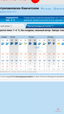 Screenshot_2017-10-24-08-55-07-907_com.opera.mini.native.png