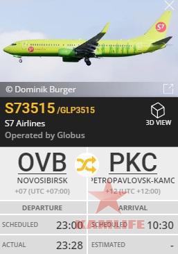 Globus.jpg