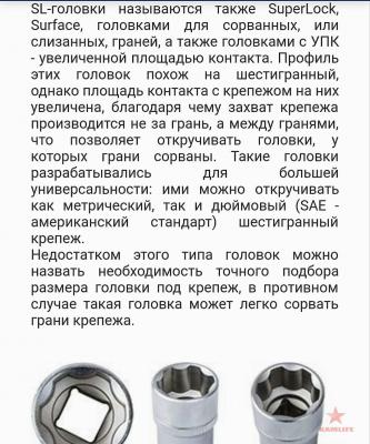 Screenshot_2017-12-01-13-52-15.jpg