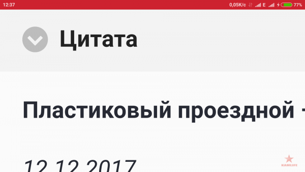 Screenshot_2017-12-19-12-37-46-886_com.opera.mini.native.png