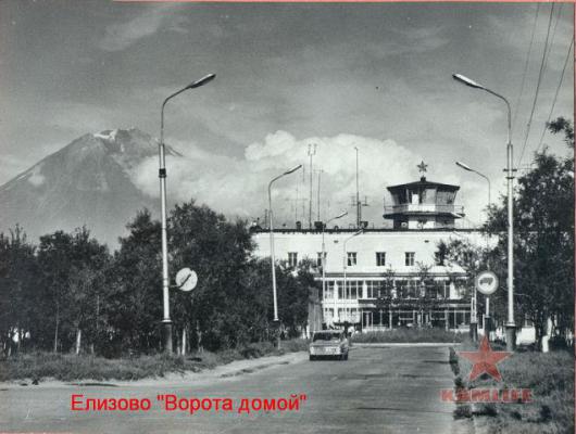 аэро.jpg
