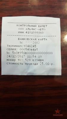 билет.jpg