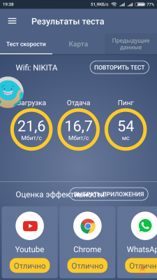Screenshot_2018-02-03-19-38-45-256_meteor.test.and.grade.internet.connection.speed.png
