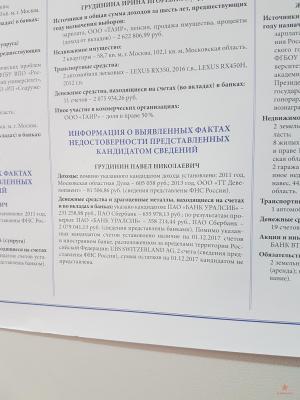 20180318_101802.jpg
