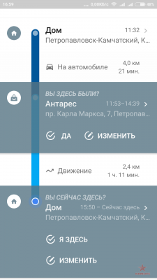 Screenshot_2018-03-30-16-59-44-386_com.google.android.apps.maps.png