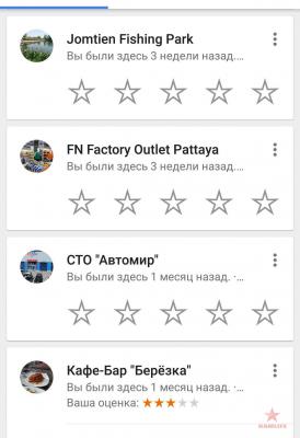 Screenshot_2018-03-30-17-00-48-155_com.google.android.apps.maps.png