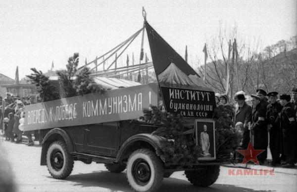 Демонстрации (1).jpg