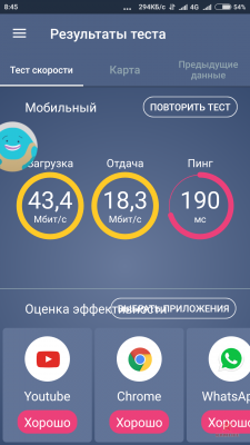 Screenshot_2018-04-28-08-45-15-320_meteor.test.and.grade.internet.connection.speed.png