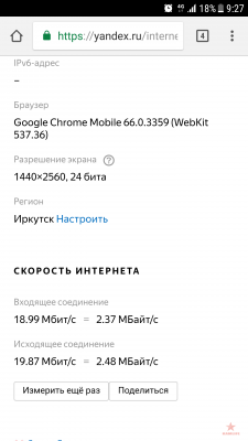 Screenshot_20180428-092733.png