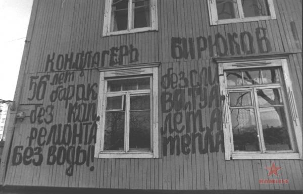 На_ул._Красинцев.jpg