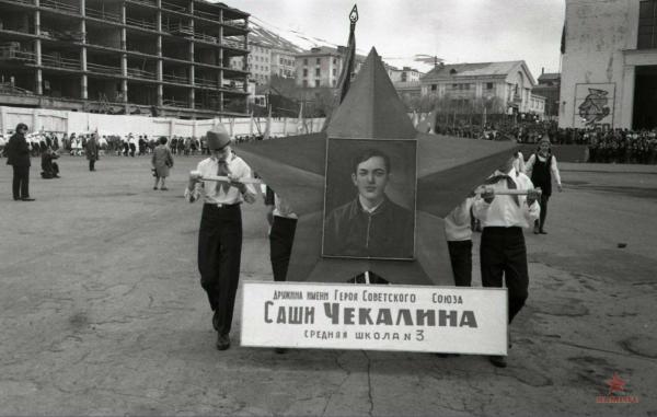 День пионерии (пр. 1975).jpg