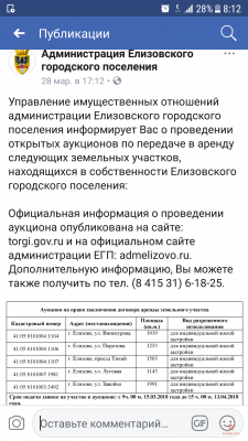 Screenshot_20180331-081244.png