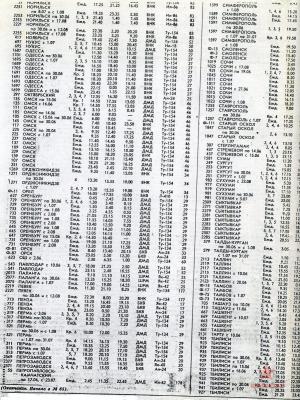 589074_217a52afb0e4716b4058e0af4d0e6fdc.jpg