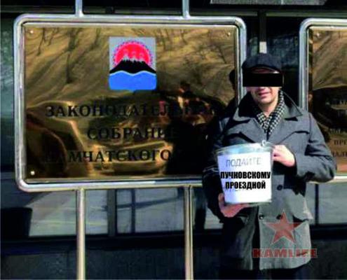 Пучковскому проездной.jpg