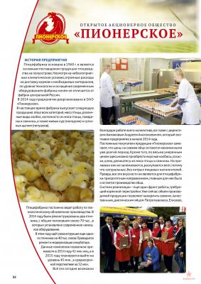 r68-202_kml 032_ct.pdf.jpg