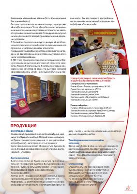 r68-202_kml 033_ct.pdf.jpg
