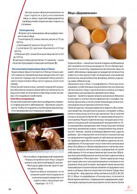 r68-202_kml 034_ct.pdf.jpg