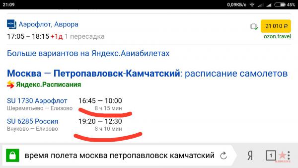 Screenshot_2018-06-13-21-09-26-079_com.yandex.browser.png