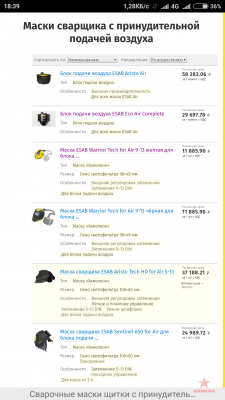 Screenshot_2018-06-24-18-39-08-317_com.yandex.browser.png