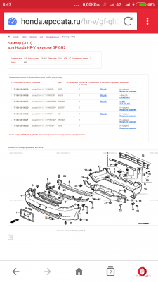 Screenshot_2018-06-29-08-47-33-318_com.opera.mini.native.png