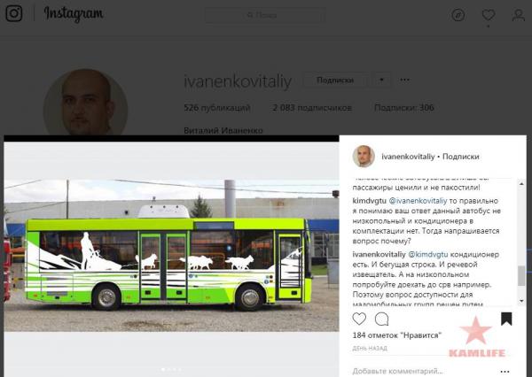 Ivanenko.jpg